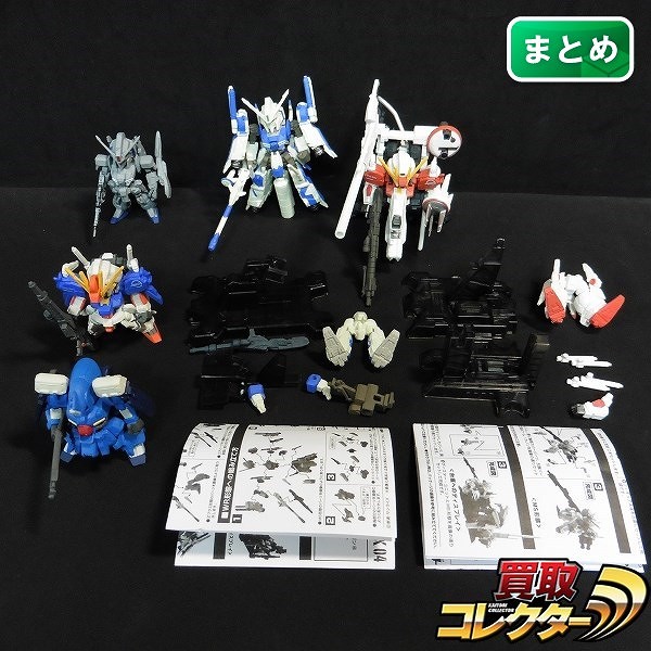 FW ガンダムコンバージ ディープストライカー Sガンダム Zプラス C1 Bst Ver.Blue 他