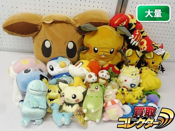 ポケモン ぬいぐるみ ピカチュウ ヌオー カラカラ マリル 他