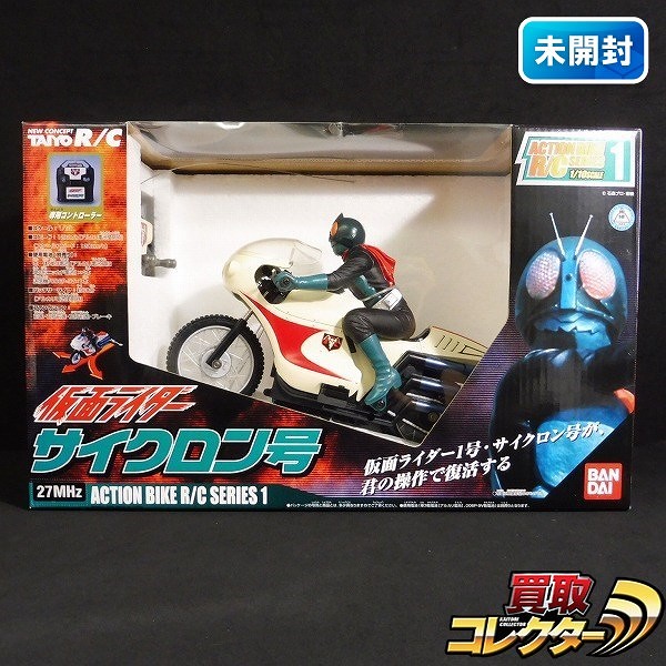 バンダイ タイヨー R/C 1/10 仮面ライダー サイクロン号