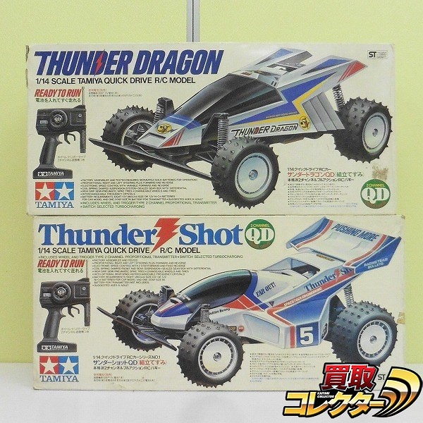 買取】タミヤ 1/14 クイックドライブRCカー サンダードラゴンQD サンダーショットQD | ラジコン 国内メーカー | 実績価格【買取コレクター】