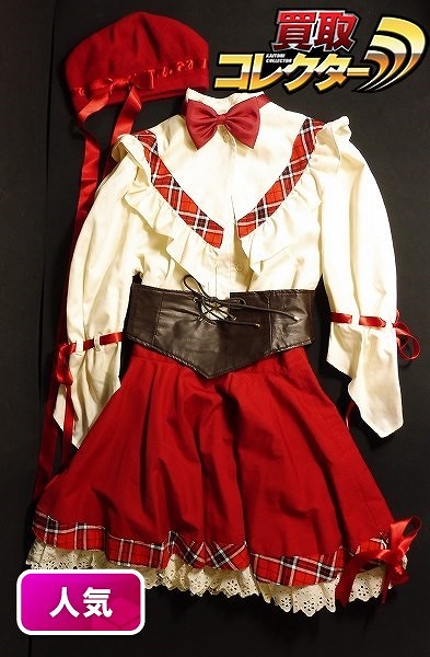 Se.La. Piaキャロットへようこそ!!3 ぱろぱろタイプ コスプレ 衣装