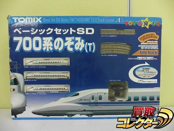買取】TOMIX 93007 ベーシックセットSD 700系 のぞみ (T) トイザらス