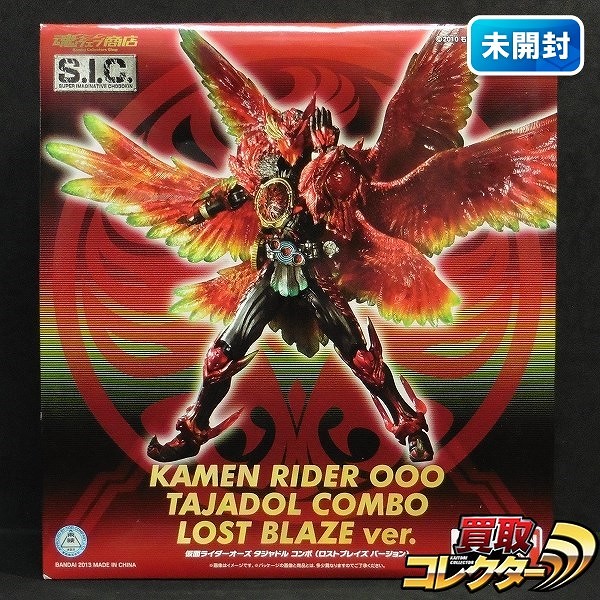 S.I.C. 仮面ライダーオーズ タジャドルコンボ ロストブレイズver. 魂ウェブ商店限定