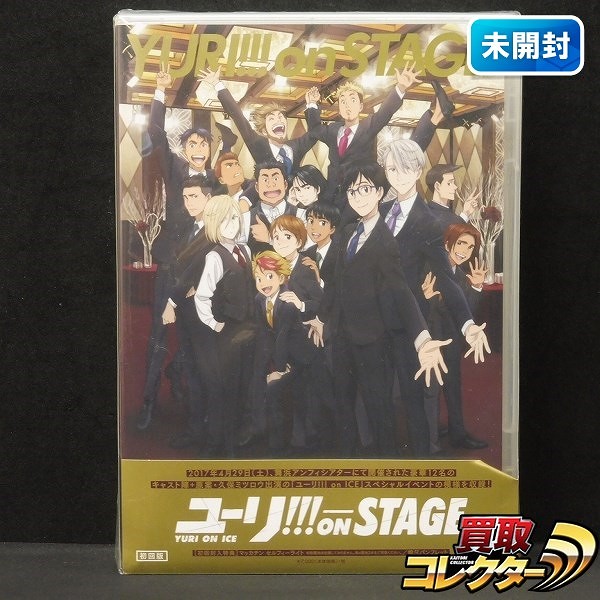 Blu-ray ユーリ!!! ON STAGE 初回版 / ユーリ!!! on ICE