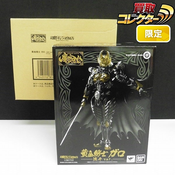 バンダイ 魔戒可動 黄金騎士 ガロ 流牙Ver. 魂ウェブ商店限定 / 牙狼〈GARO〉 ~闇を照らす者~