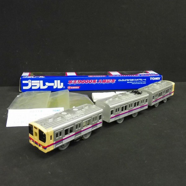 買取】TOMY プラレール 京王6000系 8000系 9000系 京王れーるランド限定 | 鉄道模型 | 実績価格【買取コレクター】