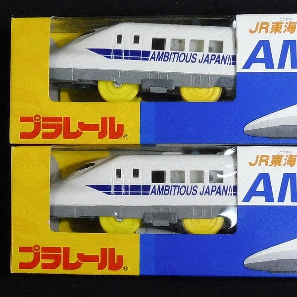 買取】プラレール ドラえもん号セット つくばエクスプレス JR東海700系 アンビシャスジャパン C3編成 | 鉄道模型 | 実績価格【買取コレクター】