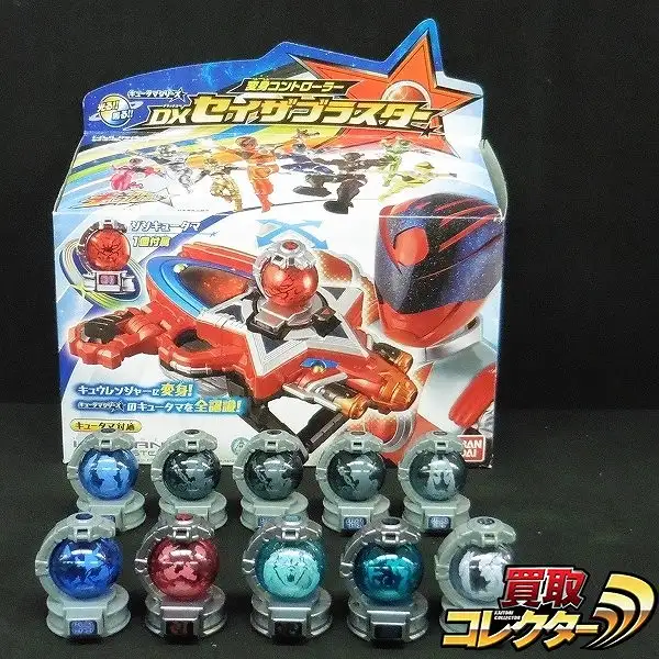 買取】バンダイ 宇宙戦隊キュウレンジャー DXセイザブラスター +