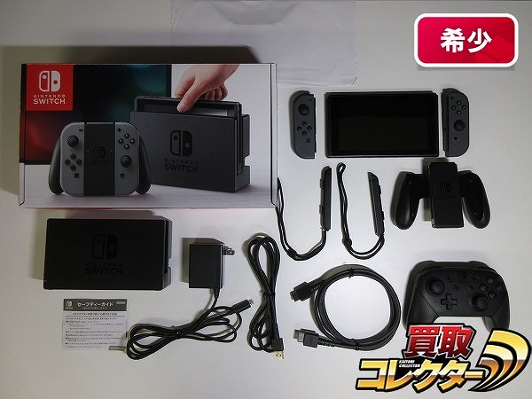 Nintendo Switch グレー + PROコントローラー