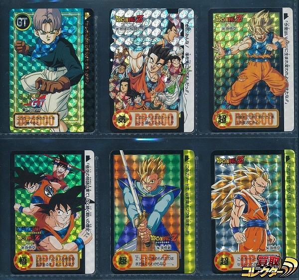 ドラゴンボール GT カードダス 両面キラ No. 72 322 323 339 155 154