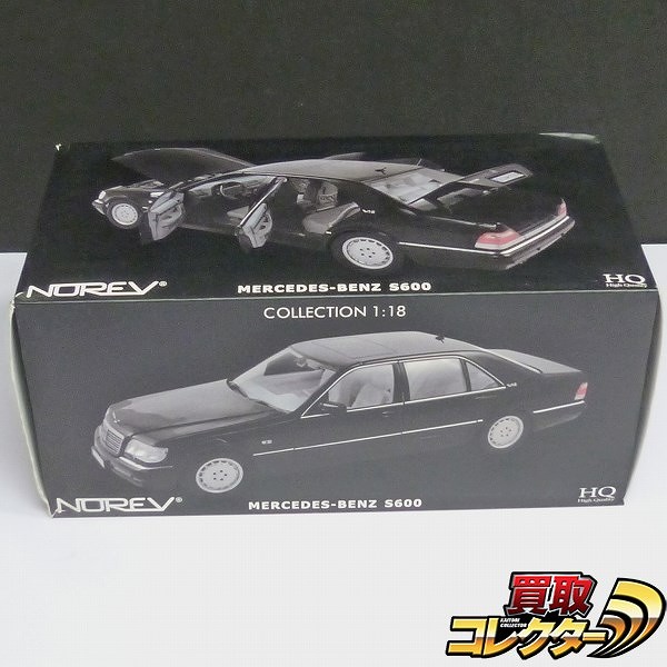 ノレブ HQ 1/18 メルセデスベンツ S600 ブラック 黒