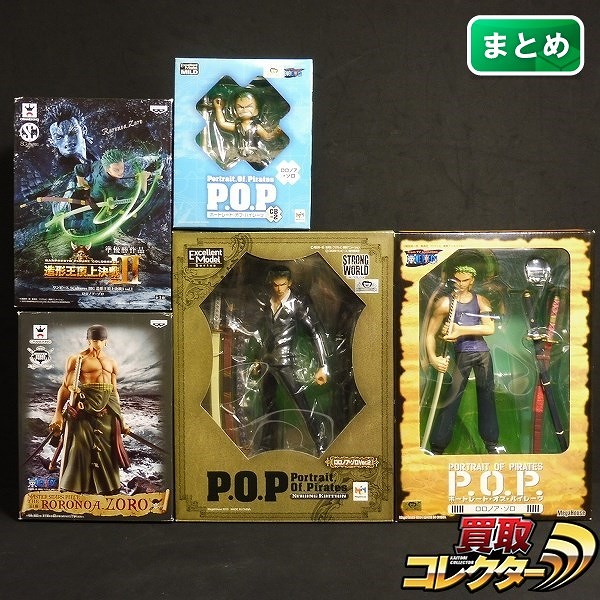 ワンピース ロロノア・ゾロ フィギュア P.O.P CB-2 STRONG EDITION ver.2 MASTER STARS PIECE(MSP) 他