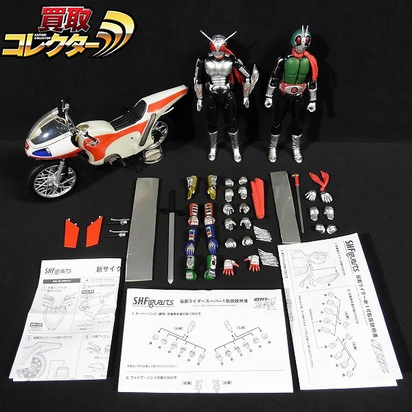 バンダイ S.H.フィギュアーツ 仮面ライダー新1号 新サイクロン号 仮面ライダースーパー1