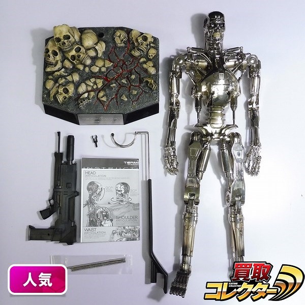 買取】ホットトイズ 1/4 ターミネーター T-800 エンドスケルトン | フィギュア メーカー | 実績価格【買取コレクター】