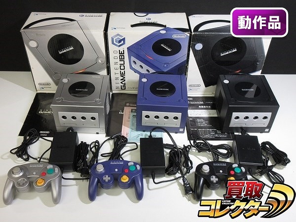 ニンテンドーゲームキューブ 3台 バイオレット シルバー ブラック