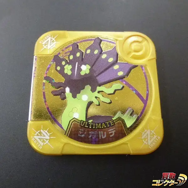 買取】ポケモン トレッタ アルティメット Z1弾 ジガルデ Z1-XX