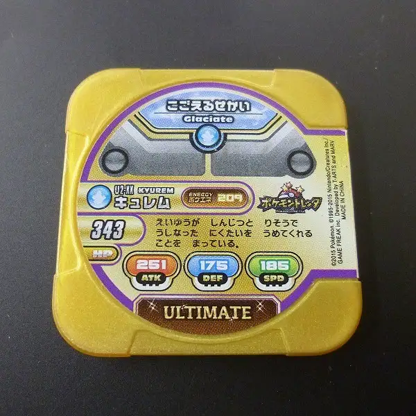 【最終値下げ】ポケモントレッタ アルティメット ミュウ Z4弾 ポケモントレッタアルティメットZ4弾」好評稼動中！ なんと、幻の