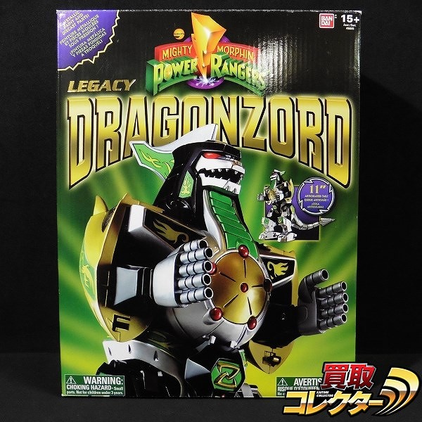 バンダイ マイティ・モーフィン・パワーレンジャー レガシー ドラゴンゾード / ドラゴンシーザー