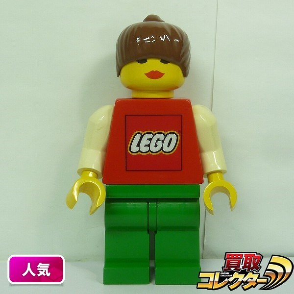 買取】LEGO レゴ ジャンボフィグ 女の子 47cm | ホビー | 実績価格【買取コレクター】