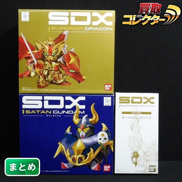 SDX スペリオルドラゴン オーラエフェクトソード付 + サタンガンダム / SDガンダム外伝