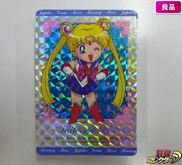 アマダ セーラームーンR ヒーローコレクショントレーディングカード 約220枚♪ B379_1.webp