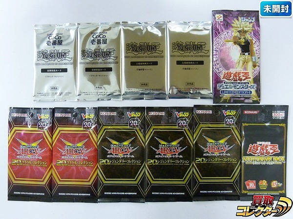 遊戯王 パック 守護神官マハード LIMITED EDITION 4 20thレジェンダリーコレクション 他