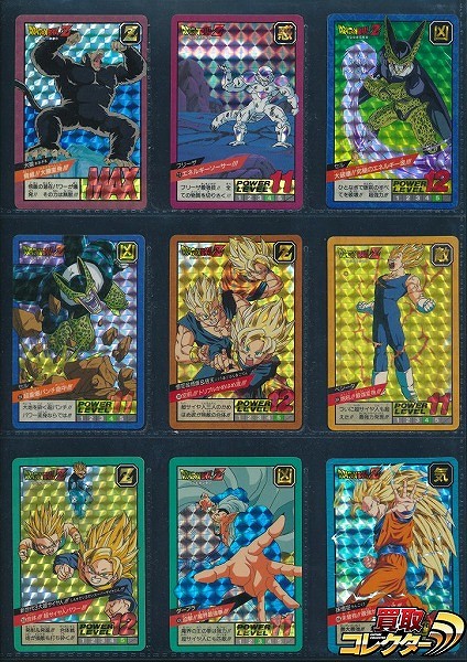 ドラゴンボール カードダス スーパーバトル キラ 9枚 210 364 353 430 496 他