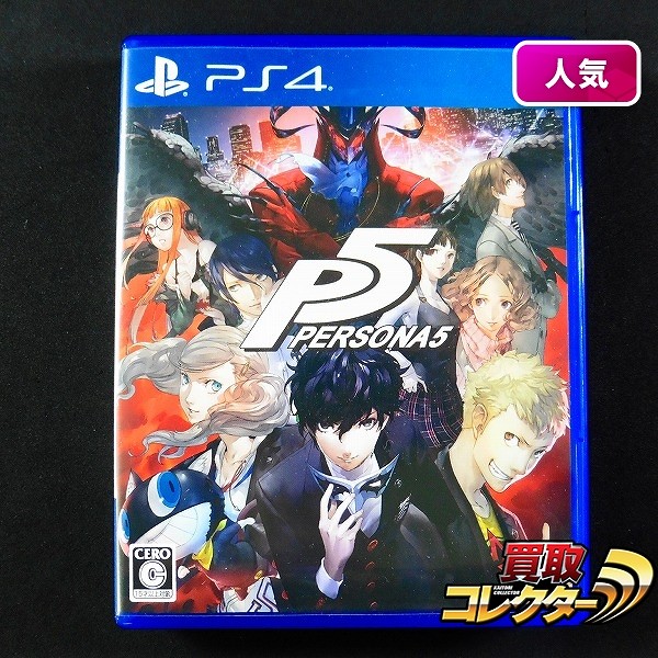 PlayStation4 ソフト ペルソナ5