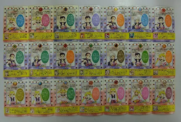 買取】カードダス セーラームーン プリティーソルジャーシリーズ