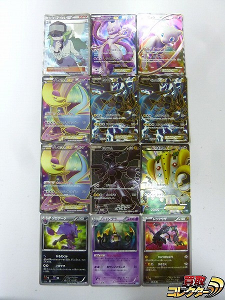 ポケモンカード BW 12枚 N ミュウツーEX ミュウEX ゼクロム SR ゾロアーク レックウザ UR 他 一部1EDマーク付き