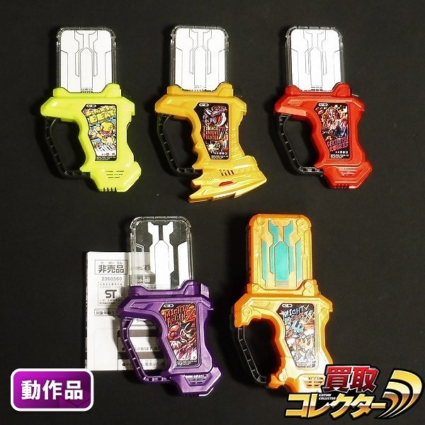 仮面ライダーエグゼイド プロトマイティアクションXガシャット マイティブラザーズXXガシャット ドラゴナイトハンターZガシャット 他