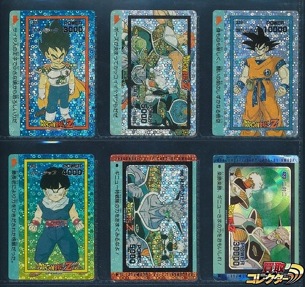 アマダ ドラゴンボール PPカード 丸粒 扇 キラ 6枚 No. 337 338 339 340 380 423