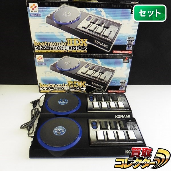 PlayStation2 ビートマニアⅡDX 専用コントローラ ×2