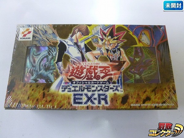 遊戯王 EX-R 二人対戦用構築済みデッキセット