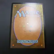 買取】MTG 堕天使 Fallen Angel 日本語版 Foil 7ED レア 黒 | マジック
