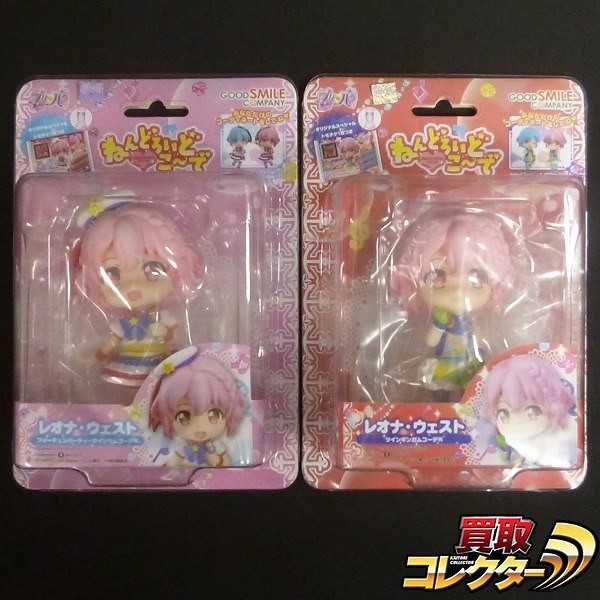 グッスマ ねんどろいどこ～で プリパラ レオナ・ウェスト 2種