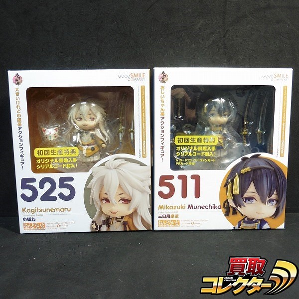 グッスマ ねんどろいど 511 三日月宗近 525 小狐丸 / 刀剣乱舞-ONLINE-