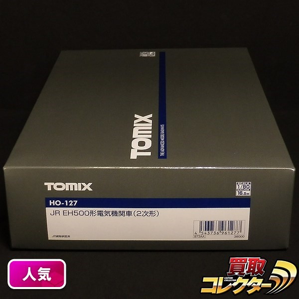 TOMIX HO-127 JR EH500形 電気機関車 2次形