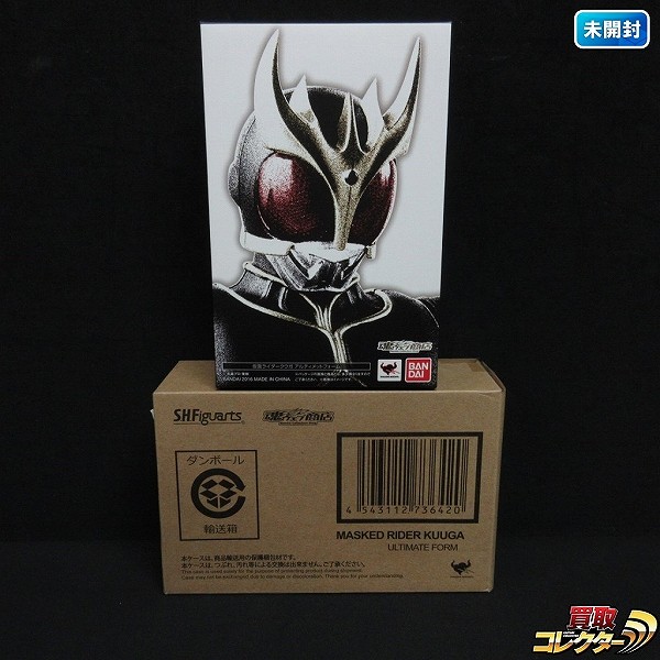 バンダイ S.H.Figuarts 真骨彫製法 仮面ライダークウガ アルティメットフォーム