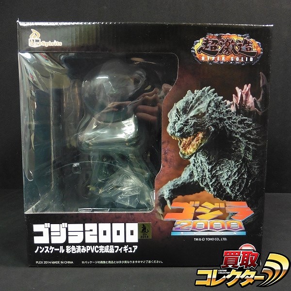 アートスピリッツ ノンスケール 超激造 ゴジラ2000 / ミレゴジ