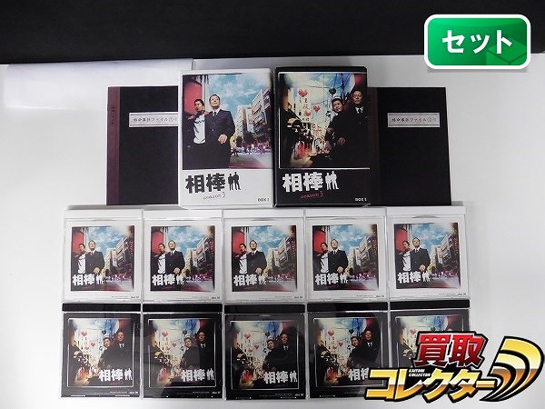 DVD 相棒 season3 BOXⅠ Ⅱ