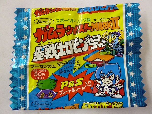 マーメイド くわそ バトル騎士シール 全163枚