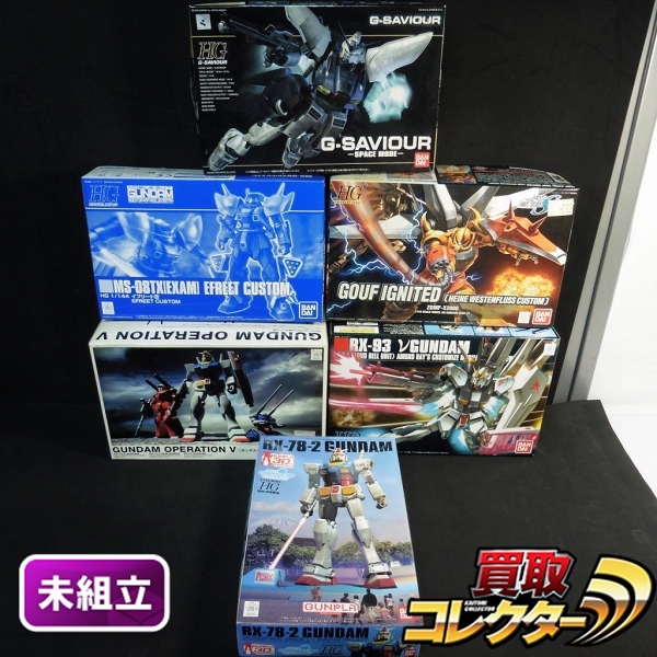 HG 1/144 ガンダム V作戦セット イフリート改 νガンダム 他