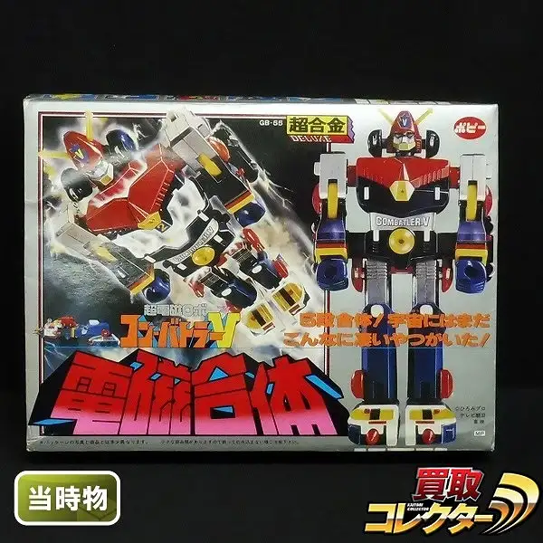 ポピーDX超合金。コンバトラーV.バトルマリン。 Amazon.co.jp: TAMASHII NATIONS DX超合金魂 超電磁ロボ コン