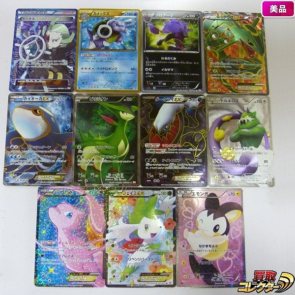 ポケモンカード BW SR UR 計11枚 1ED多数 ゲーチス カメックス ゾロアーク ミュウEX ビリジオンEX 他