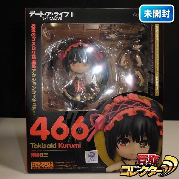 グッスマ ねんどろいど 466 デート・ア・ライブⅡ 時崎狂三