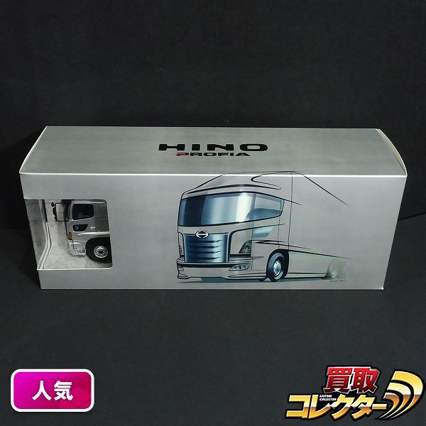 日野自動車 特注 京商 1/43 日野 プロフィア シルバー