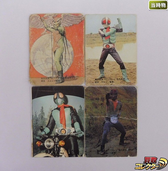 カルビー 旧 仮面ライダーカード 表25局 No.4 No.6 No.44 No.48