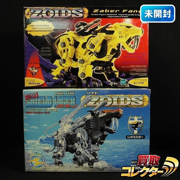 トミー ハズブロ ZOIDS 1/72 シールドライガー ゼイバーファング / セイバータイガー