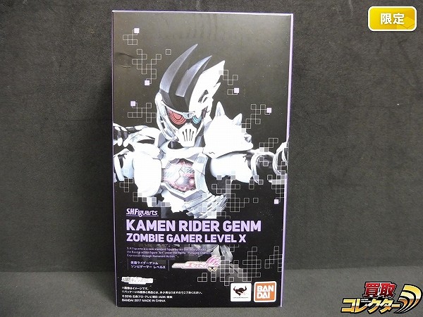 バンダイ S.H.Figuarts 仮面ライダーゲンム ゾンビゲーマー レベルX 魂ウェブ商店限定 / 仮面ライダーエグゼイド